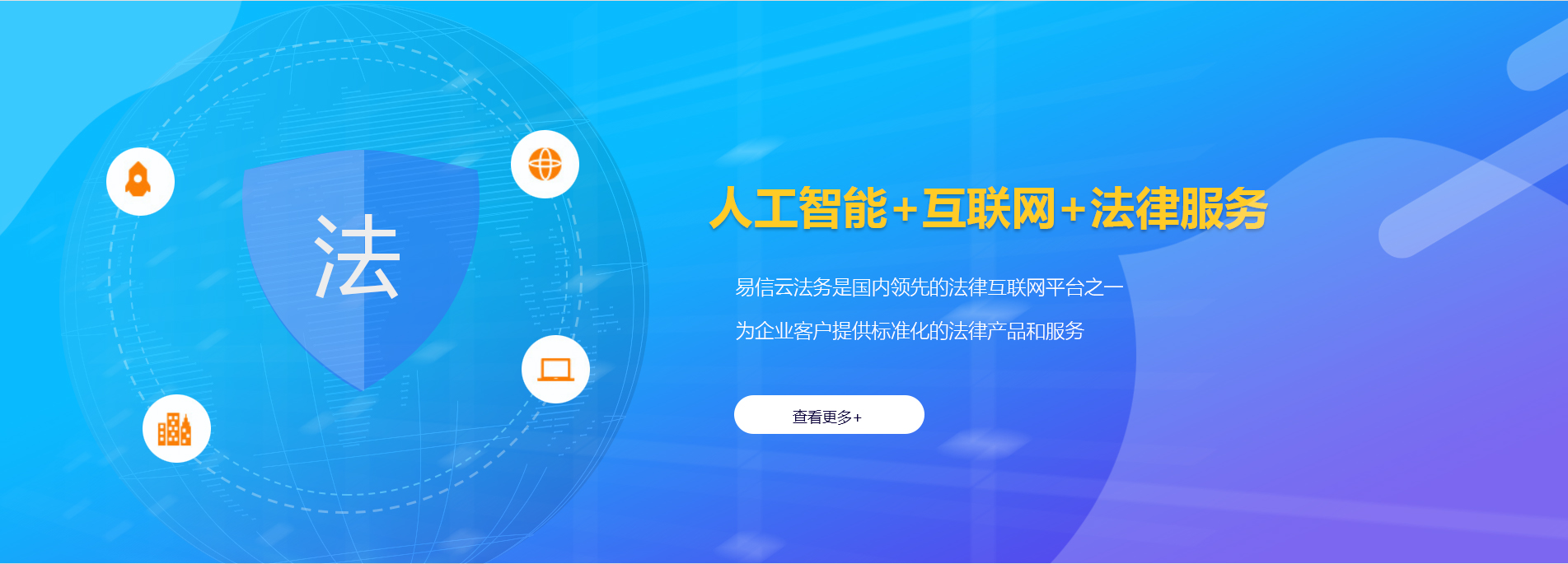 禹城律师在线咨询