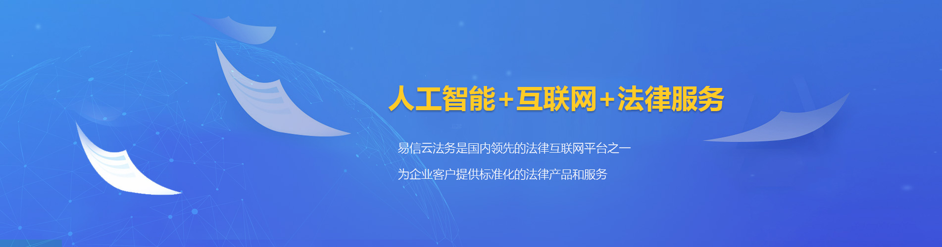 禹城律师在线咨询